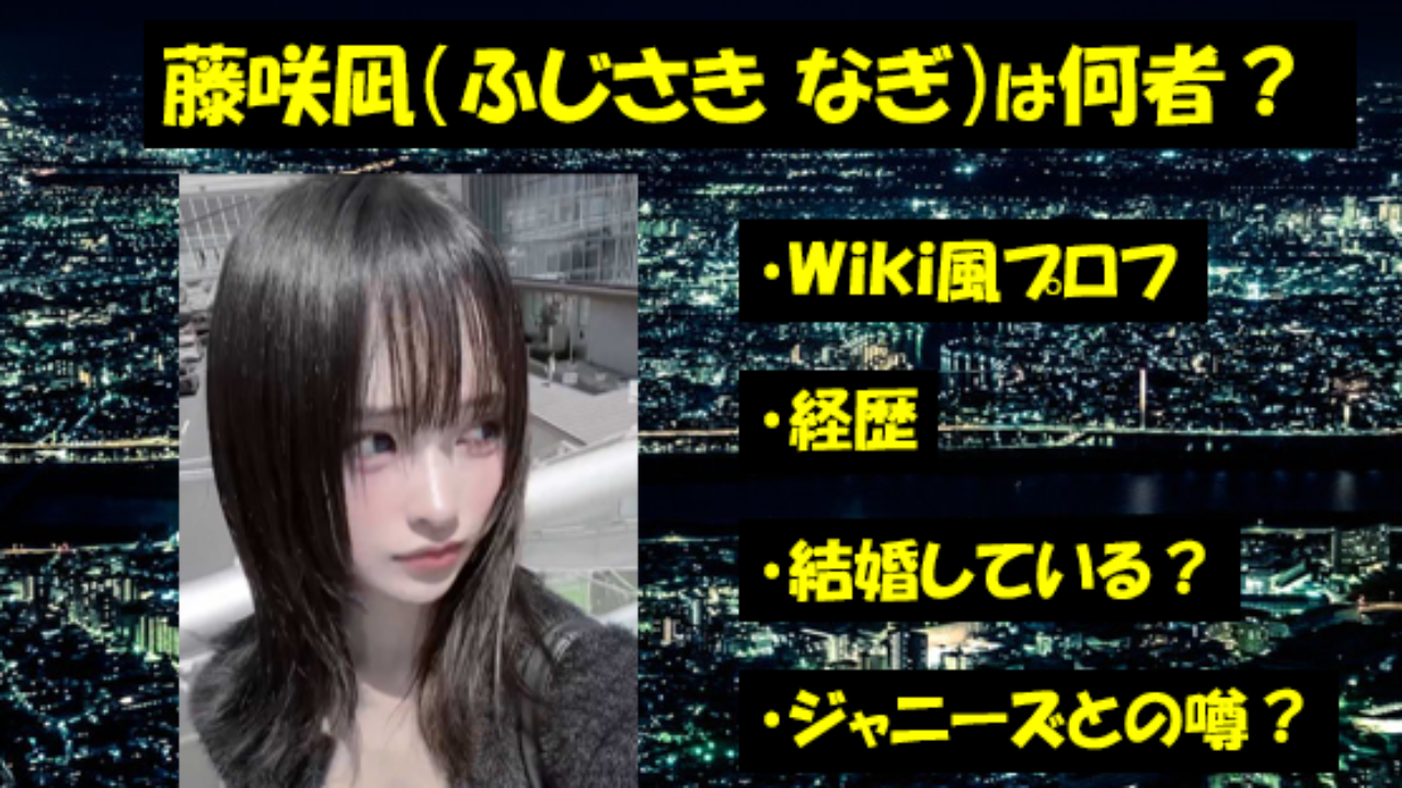 Yahoo!オークション - BA792 中森千尋（藤咲凪） 切り抜き 6